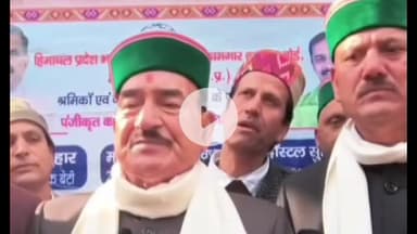 कटौला: मनरेगा से महात्मा गांधी का नाम हटाना गांधी विरोधी मानसिकता, पंचायत स्तर पर आंदोलन करेंगे: पूर्व मंत्री कौल सिंह