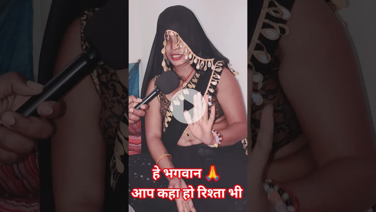 हे भगवान ससुर और बहू का रिश्ता  !! #pyar #sasur #viralvideo #shortsfeed #reels #mahila #sasursepyar