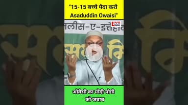Asaduddin Owaisi ne Modi ko ye kya Bol Diya #trandingnews #shortvideo #upnews #upppolice #viralv