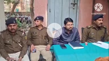 रघुनाथपुर: रघुनाथपुर थाना परिसर में सरस्वती पूजा को लेकर शांति समिति की बैठक आयोजित