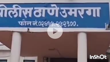 उमरगा: नांगरवाडी धाब्यावर चोरी अज्ञाताविरुद्ध उमरगा पोलिसात गुन्हा दाखल