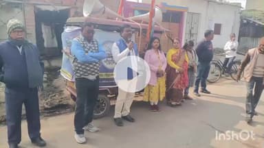 মেজিয়া: মেজিয়া অঞ্চল তৃণমূল কংগ্রেসের তরফে উন্নয়নের সংলাপ কর্মসূচি অনুষ্ঠিত হল মেজিয়ায় ও অঞ্চলের অন্যান্য গ্রামে