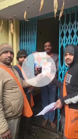 हिलसा: #राष्ट्रीय_स्वयंसेवक_संघ के शताब्दी वर्ष!
@santoshkumarparth