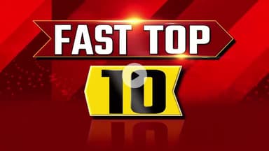 16.01.26 Top 10 news.झारखंड की 10 बड़ी खबरें।।#jantapressjharkhand #JharkhandNews #Breakin