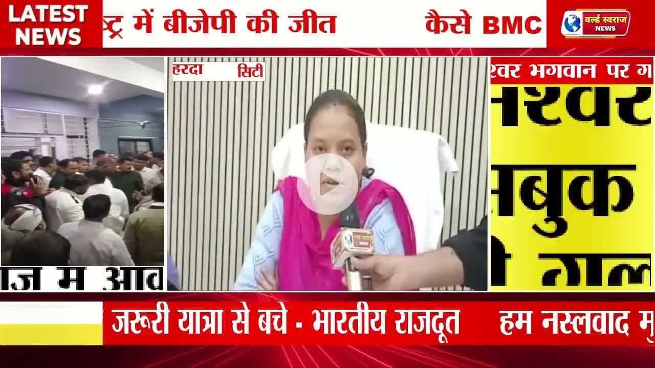 भगवान जम्भेश्वर पर गलत टिप्पणी, समाज का आक्रोश कराया मामला दर्ज। #हरदा_की_हुंकार #viralvídeos #trand