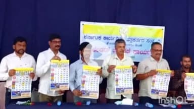 ಹೊನ್ನಾವರ: ತಾಲೂಕು ಕಾರ್ಯನಿರತ ಪತ್ರಕರ್ತರ ಸಂಘದ  ಕ್ಯಾಲೆಂಡರ್ ಬಿಡುಗಡೆ  ಹಾಗೂ ಉಚಿತ ನೇತ್ರ ತಪಾಸಣಾ ಶಿಬಿರಕ್ಕೆ ಜಿಲ್ಲಾಧ್ಯಕ್ಷ ಅಡಿ ಚಾಲನೆ