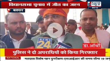 डुमराव के लोकप्रिय विधायक श्री राहुल कुमार सिंह जी के नेतृत्व में आयोजित एनडीए कार्यकर्ता सम्मान समारोह में हम सभी कार्यकर्ताओं ने अपनी उपस्थिति दर्ज करायी और एकजुटता का परिचय दिया💐💐 #JDU #RahulSingh #nda_का_संकल्प