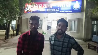 सीहोर के ग्राम सीलकंठ में सड़क निर्माण में बच्चों से कराई जा रही खतरनाक मजदूरी! ठेकेदार राजेश पंवार dwara #bherunda