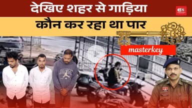 देखिए शहर से गाड़िया कौन कर रहा था पार I CHORI I #scooty #chori #raipur #chhattisgarh #activa