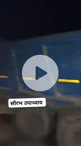 #टूंडला टूंडला क्षेत्र में हो रहा रात को अवैध खनन मिली भगत प्रशासन की 15  डंपर तीन जेसीबी के द्वारा रात्रि के अंधेरे
