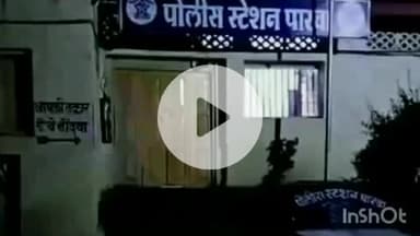 घाटंजी: एरंडगावच्या पूलाजवळ झालेल्या अपघात प्रकरणी आरोपी विरुद्ध पारवा पोलिसात गुन्हा दाखल