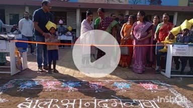 नेर: शहरातील नगरपरिषद उच्च प्राथमिक मराठी शाळा क्रमांक एक येथे पार पडला आनंद मेळावा