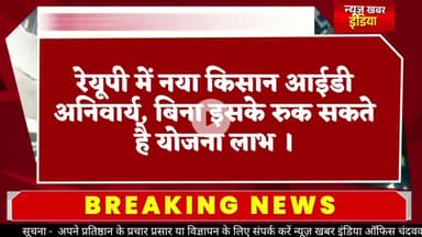 #newskhabarindia #17 जनवरी 2026 देश -प्रदेश की टॉप 20  खबरे