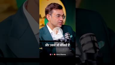 Books कैसे आपको Smart बनाती हैं 🔥💯 Best Lines by #sonusharma #motivational #inspirtional