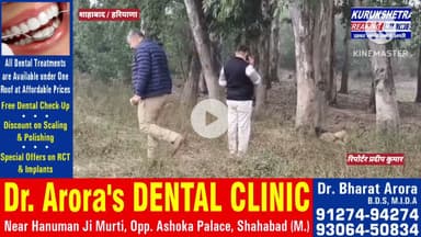 #शाहाबाद जीटी रोड पर #युवक की बेरहमी से हत्या, अर्ध#नग्न व खू#न से लथ#पथ श#व बरा#मदश#व के पास #मिला