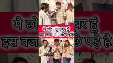 मैं छोटा यूट्यूबर हूं इस वजह से लोग पीछे पड़े है #demonitisation