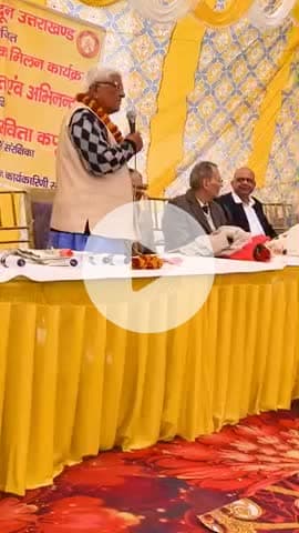 खत्री सभा देहरादून उत्तराखण्ड द्वारा आयोजित सेवा कार्य एंव पारिवारिक मिलन कार्यक्रम में आपका हार्दिक स्वागत एवं अभिनन्दन