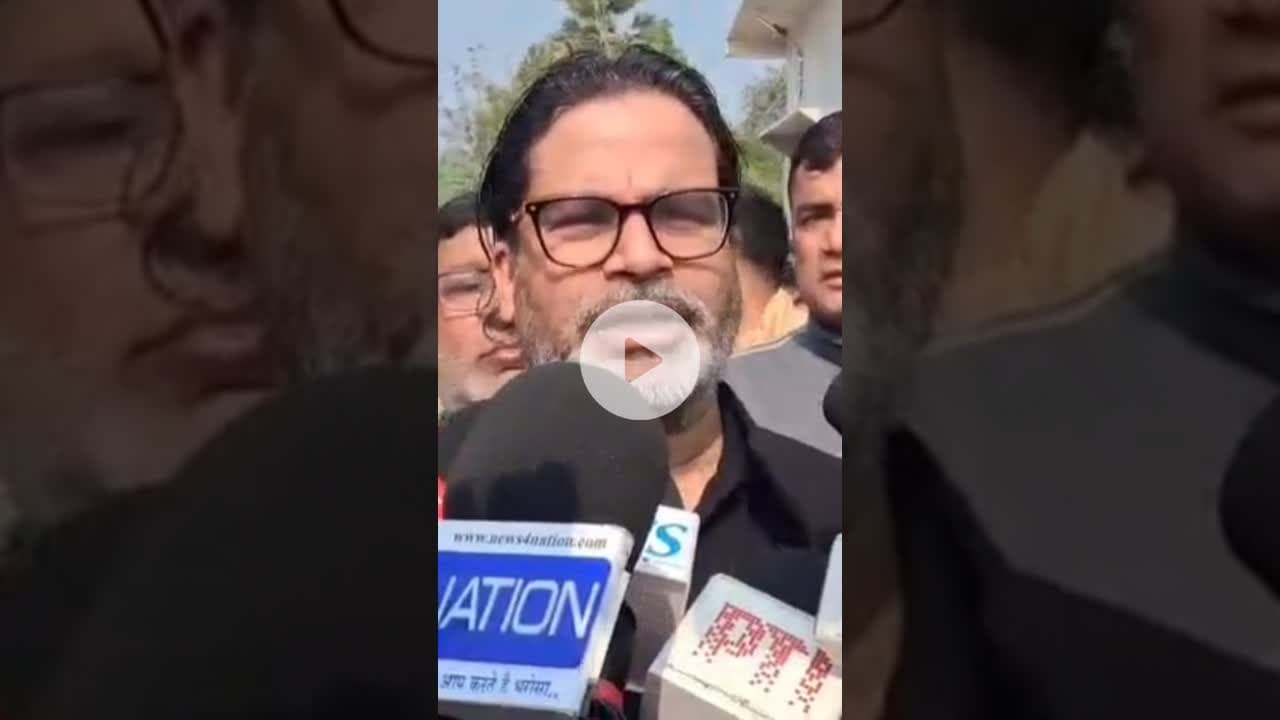 पटना हाॅस्टल मे हुई छात्रा को न्याय दिलाने के लिए सङक पर उतरेंगे प्रशांत किशोर! #prasantkishor