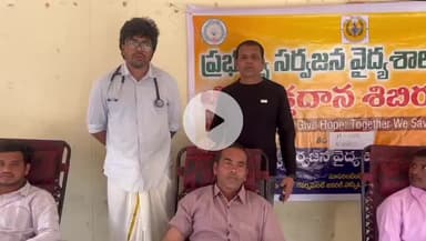 నెల్లిమర్ల: అలుగోలులో ఘనంగా రక్తదాన శిబిరం: 42 మంది యువకులు వితరణ"