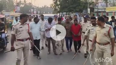 తెనాలి: ఫరక్  అహ్మద్ హత్య కేసులో నిందితులను తెనాలి వీధుల్లో నడిపించిన పోలీసులు