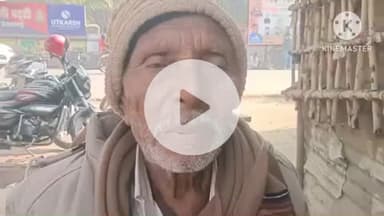 पट्टी: हर्रईपट्टी गांव के निवासी बुजुर्ग पिता ने बेटे से परेशान होकर थाने पर दी तहरीर