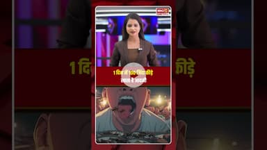 1 दिन में 100 जिंदा कीड़े खाता है आदमी..#shorts #viralvideo #America #insects