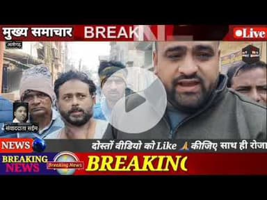 #अलीगढ़: मखदूम रोड पर जलभराव बना लोगों की परेशानी, शिकायतों के बाद भी नहीं हुआ समाधान