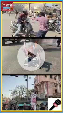 आज झारखंड बंद ! सोमा मुंडा अमर रहे के नारों से गूंजा राज्य ! Jharkhand Bandh Today


#JharkhandBandh