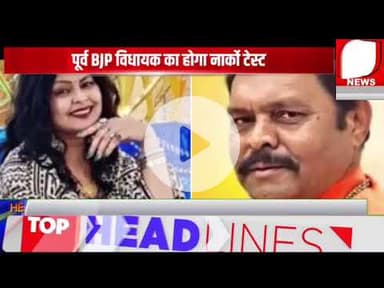 #ankitabhandari #murdercase