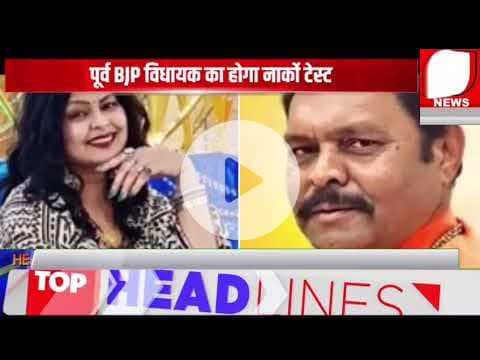 #ankitabhandari #murdercase