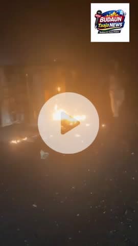 बदायूं जिले के चंदौसी बिसौली हाईवे पर गांव मुंडिया धुरेकी के पास #कोहरे के कारण एक ट्रक पलट गया और उसमें आग लग गई।