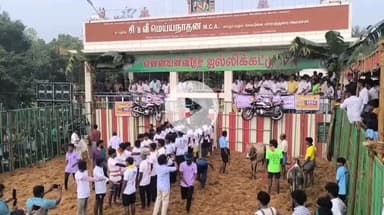 ஆலங்குடி: வன்னியன் விடுதியில் அமைச்சர் மெய்ய நாதன் துவக்கி வைத்த ஜல்லிக்கட்டு போட்டிகள் விறுவிறுப்பாக நடைபெற்று வருகிறது