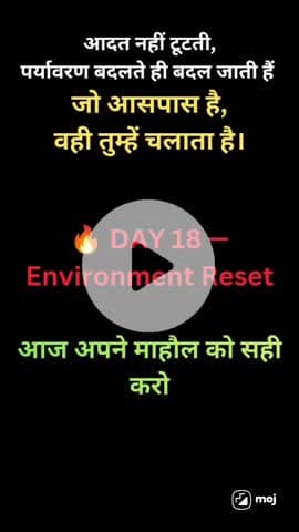 ये वीडियो हर किसी के लिए नहीं है।
सिर्फ उनके लिए जो बदलना चाहते हैं।
Hashtags:
#motivation #badlav #lifechange