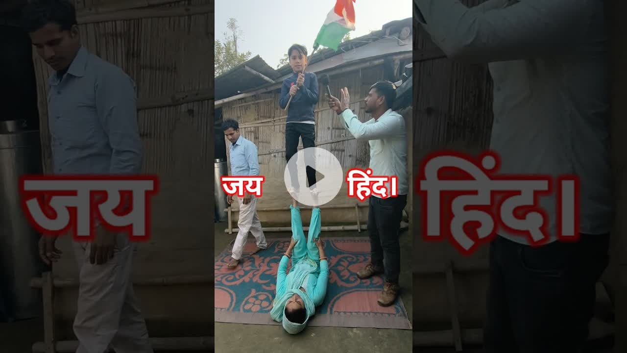 इस माँ और बेटा के लिए जय हिंद बोले  !#jaihind #maabeta #viralvideo #reels #trend #reels #republicday
