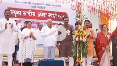 राळेगाव: सावर येथे तालुका क्रीडा स्पर्धा व सांस्कृतिक कार्यक्रमाचे आयोजन मंत्री अशोक उईके यांची उपस्थिती