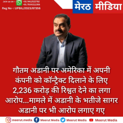 आज की सुबह की मुख्य खबरे