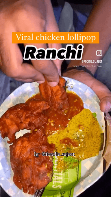 Kya aapne ranchi ka ye viral chicken lollipop khaya hai? #ranchi #jharkhand #chickenlollipop