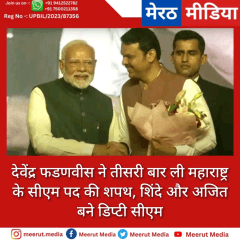 देवेंद्र फडणवीस ने तीसरी बार ली महाराष्ट्र के सीएम पद की शपथ, शिंदे और अजित बने डिप्टी सीएम