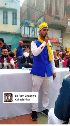 गोंडवाना गणतंत्र पार्टी जौनपुर के जिलाध्यक्ष अमरजीत गोंड