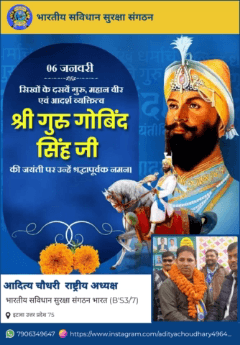 बीएस 3 परिवार की तरफ से सत शत नमन