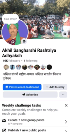 10 k फॉलोवर होने पर आप सभी के प्यार सहयोग आशीर्वाद के लिए हृदय की गहराइयों से बहुत-बहुत आभार।