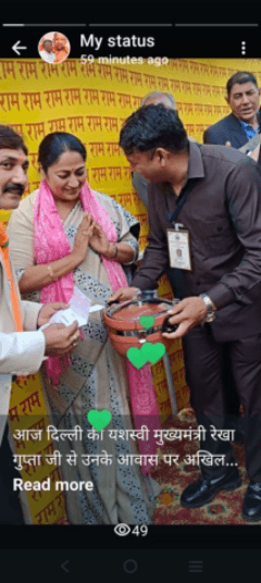 आज दिल्ली की यशस्वी मुख्यमंत्री #श्री_मती_रेखा_गुप्ता जी से उनके आवास पर #अखिल_भारतीय_प्रजापति
#कुंभकार_महासभा के प्रतिनिधिमंडल ने भेट की और इस विशेष मौके पर मिट्टी से बना हुआ उपहार भेंट किया गया ,