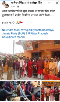 आज महाशिवरात्रि के शुभ अवसर पर प्राचीन शिव मंदिर कुबेरस्थान में प्राचीन शिवलिंग पर जल अर्पण किया.....