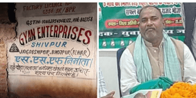 भोजपुर जिले जगदीशपुर प्रखंड के शिवपुर बाल पर वर्षो से तीन अलकतरा फैक्टरी के नाम प्रति वर्ष सरकार से उद्योग के नाम करोड़ों रुपए का कोयला उठाकर दूसरे प्रदेश में मुनाफा लेकर बेच दिया जा रहा है।
सरकार ,जिला और अनुमंडल प्रशाशन इस बात से अनभिज्ञ