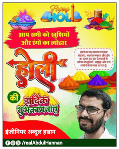 May the colors of Holi paint your life with joy, love, and happiness! Wishing you a vibrant and joyful Holi!🎉