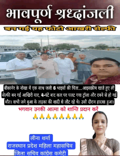 शत शत नमन 🙏🙏🙏🙏🙏🙏🙏🙏🙏🙏