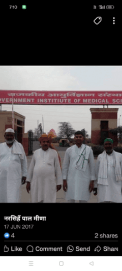 पुरानी यादें ताजा हो गईं, जब काशीराम के नाम से जाना जाने वाला जिम्स अस्पताल की बिल्डिंग तो थी परंतु इलाज नहीं था आज से लगभग आठ वर्ष पूर्व 7 दिन भूख हड़ताल पर बैठना पड़ा जब जाकर अस्पताल चला और इतना चला कि आज वहाँ मरीजों की भीड़ के अंबार लगे