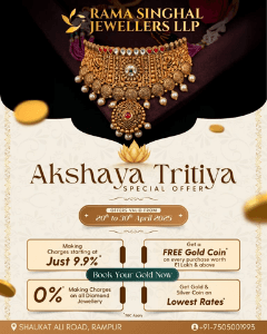 Get best offers between 20- 30th April 2025 at Rama Singhal Jewellers, Rampur. Call us at 7505001993