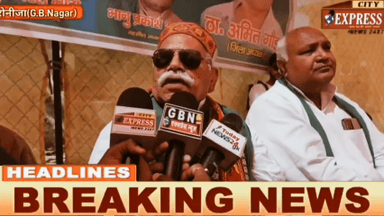 जय हो। भारतीय किसान यूनियन लोकशक्ति जिंदाबाद मास्टर श्यौराज राष्ट्रीय अध्यक्ष राजनाथ