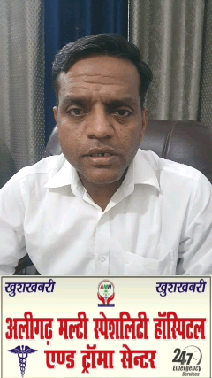 दिल का इलाज बिना ऑपरेशन व बाईपास , नई तकनीक से दिल हो जाएगा जवान, आइए रामपुर में अलीगढ़ हॉस्पिटल 
फोन नम्बर-9045097121